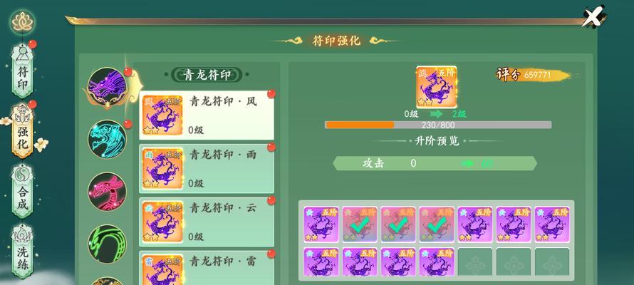 《浮生妖绘卷》中有哪些独特角色？他们的特点和技能是什么？