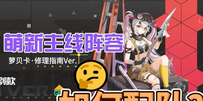 《高能手办团》萌新如何快速上手？操作指南有哪些常见问题解答？