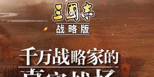 《攻城三国志》国战怎么玩？最强攻略有哪些？