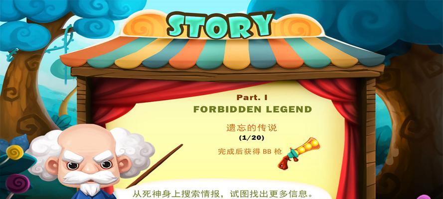 《宫爆老奶奶2》中宫爆小少爷的玩法和技能属性是什么？