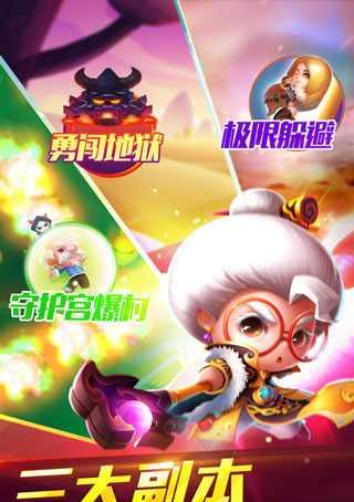 《宫爆老奶奶2》中宫爆小少爷的玩法和技能属性是什么？