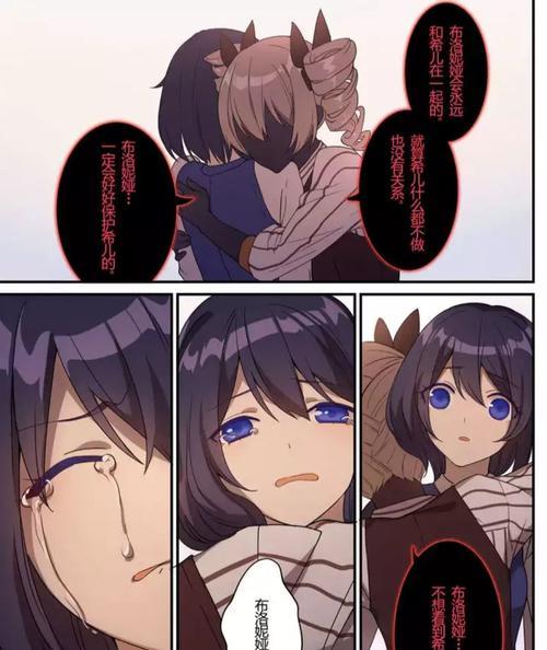 崩坏3s级希儿如何操作？掌握这些技巧轻松玩转游戏！