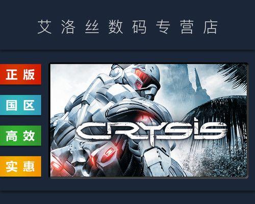 《孤岛危机：弹头》单人模式怎么通关？详细攻略解析？