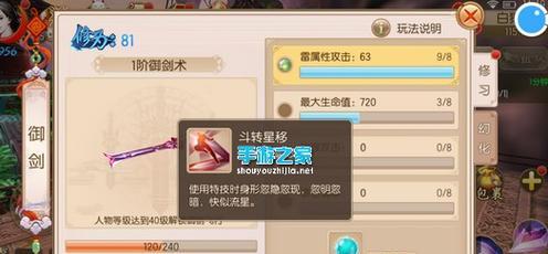 《古代人生》新手快速上手攻略？游戏超详细玩法解析？