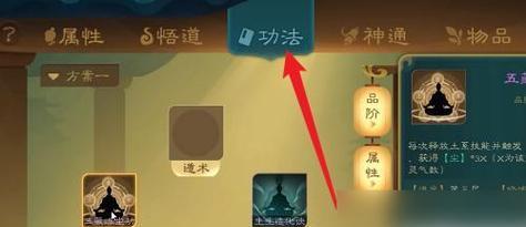 《古代人生》新手快速上手攻略？游戏超详细玩法解析？