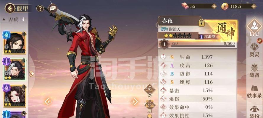 如何获得《古剑奇谭》中风晴雪服装？常见问题有哪些？