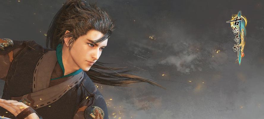 《古剑奇谭》烹饪系统怎么玩？有哪些常见问题解答？