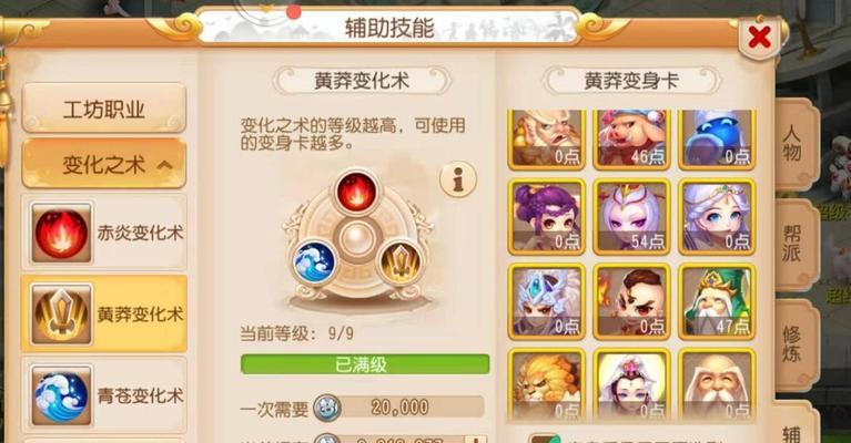 奥奇传说手游抽卡概率高吗？保底机制如何运作？