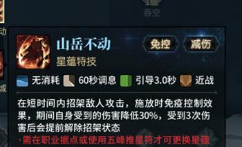 《古剑奇谭》星蕴加点怎么选择？各加点效果有何不同？