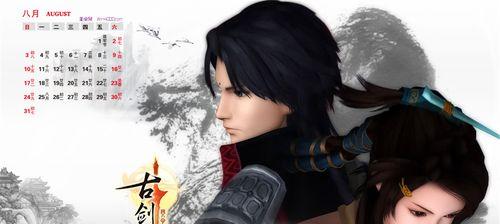 《古剑奇谭》移动系统头晕怎么解决？有效改善方法是什么？