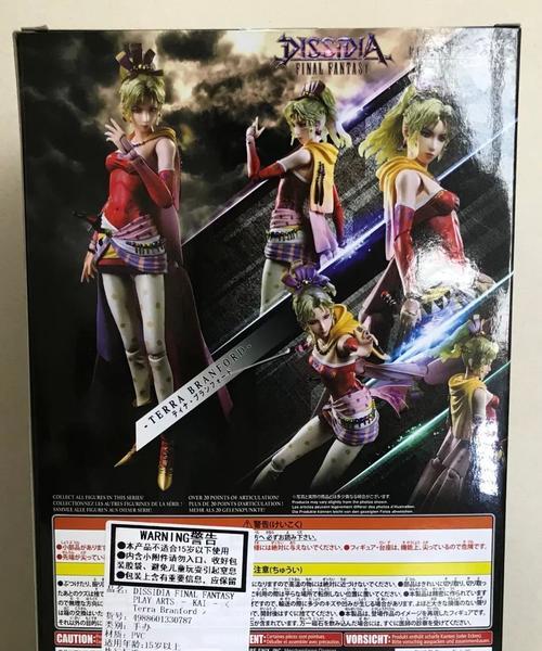PSP《最终幻想-纷争》FF9主线流程怎么走？详细攻略解析？