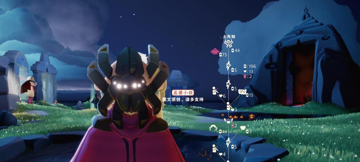 《光遇》预言季试炼奖励有哪些？玩法如何进行？