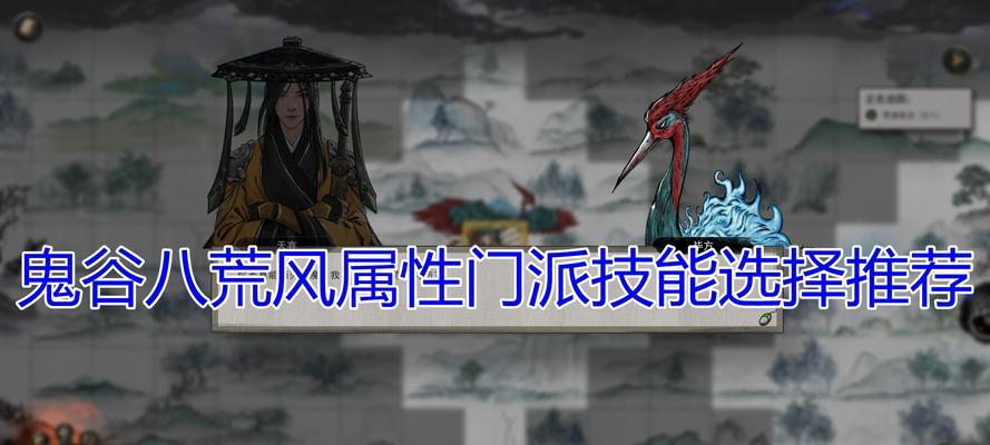 《鬼谷八荒》中如何快速提升好感度？有哪些有效攻略？