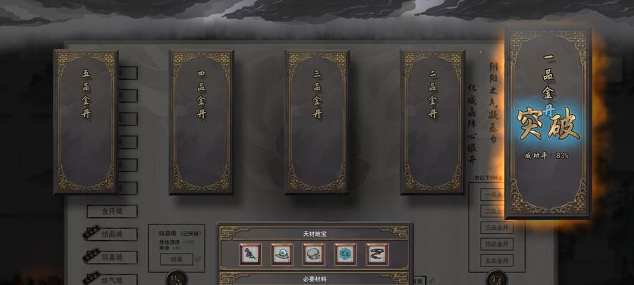 《鬼谷八荒》中如何快速提升好感度？有哪些有效攻略？