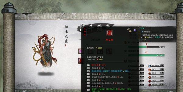 《鬼谷八荒》中魂玉如何快速获得？有效刷魂玉的方法是什么？