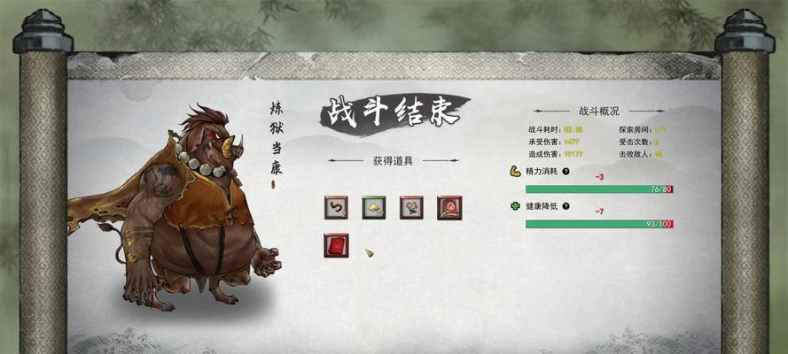 《鬼谷八荒》中枪修后期BD的威力如何？