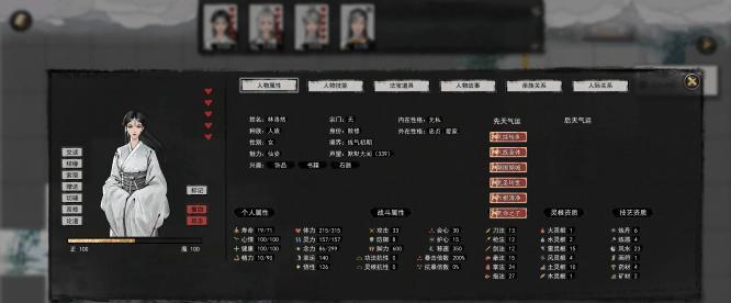 《鬼谷八荒》倾国倾城用处介绍？如何在游戏中发挥作用？