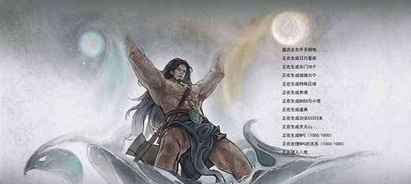 《鬼谷八荒》倾国倾城用处介绍？如何在游戏中发挥作用？