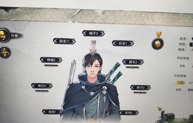 《鬼谷八荒》中先天气运有哪些？如何影响游戏体验？
