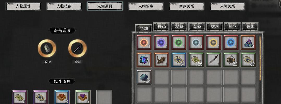 《鬼谷八荒》中先天气运有哪些？如何影响游戏体验？