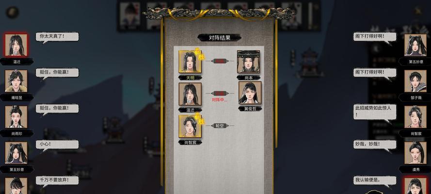 《鬼谷八荒》新手选难度指南？注意事项有哪些？