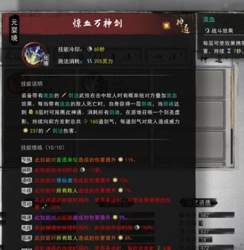 《鬼谷八荒》要饭流玩法指南？乞讨流攻略详解是什么？