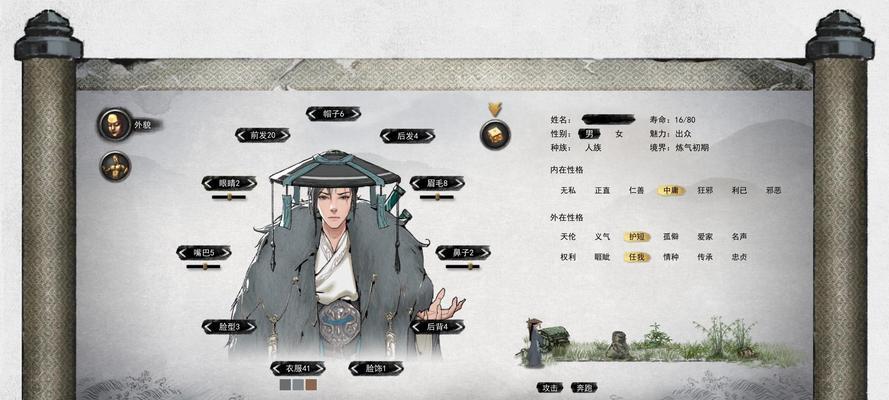 《鬼谷八荒》乞讨流玩法指南：如何有效乞讨？