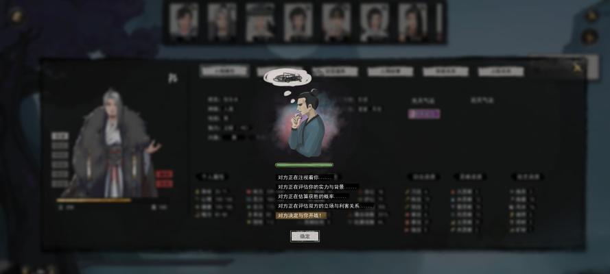 《鬼谷八荒》宗门系统详解：如何加入和管理宗门？