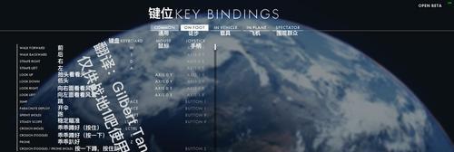 《鬼泣4》结局剧情对话翻译完整吗？如何获取中文版？
