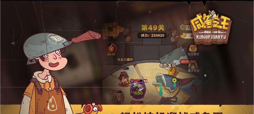 0.3元小游戏为何如此受欢迎？哪些是最热门的0.3元游戏选择？