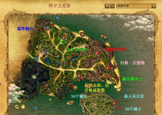 《国王的恩赐：北方勇士》无法存档？解决方法有哪些？