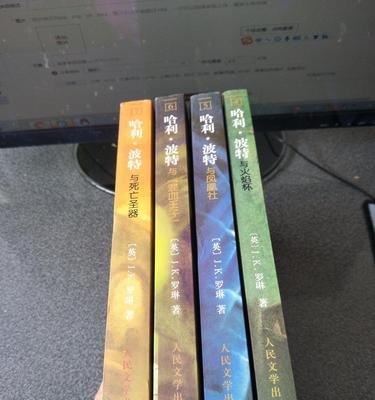 如何顺利通过《哈利波特与死亡圣器》游戏第一章？文攻略有哪些要点？