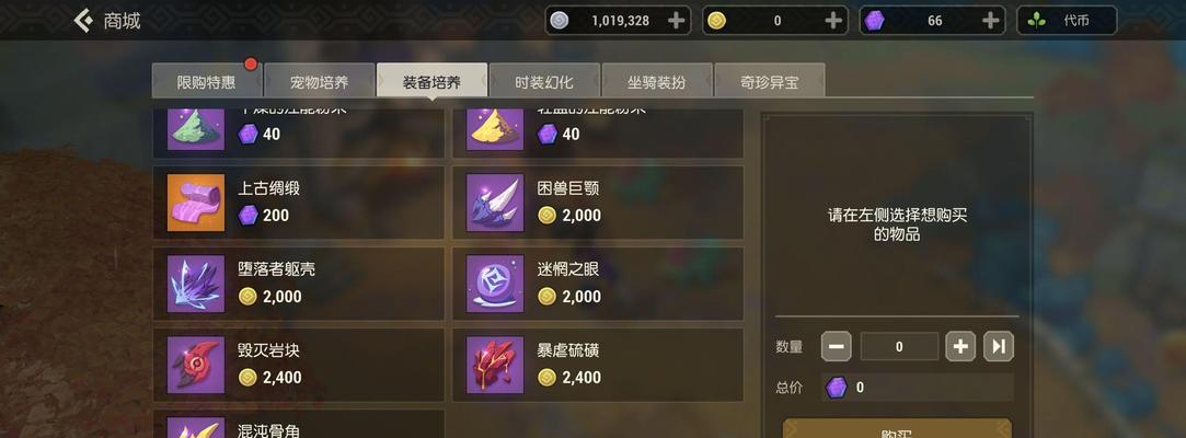 《海岛纪元》鸣杖舞姬宠物选择指南：带什么宠物效果最佳？