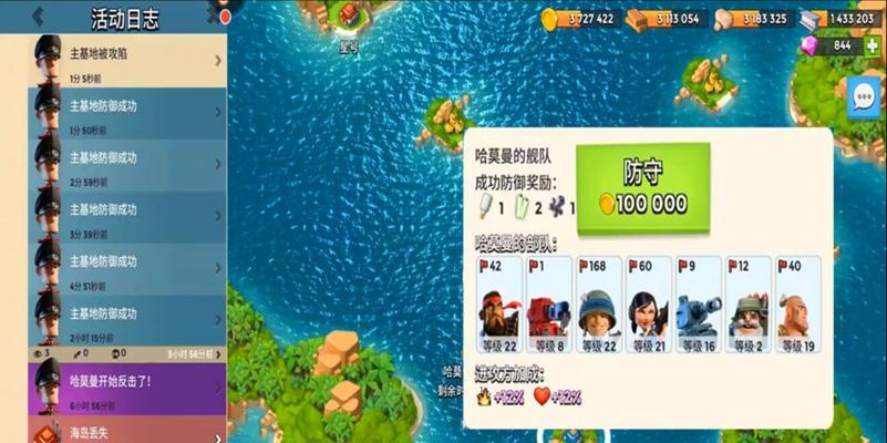如何打造最强的《海岛奇兵》11本防御阵型？