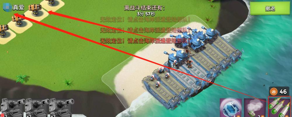 《海岛奇兵》火箭炮MM怎么搭配？搭配攻略有哪些常见问题？