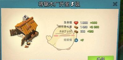 如何在《海岛奇兵》中获得金牌？详细攻略解析常见问题！