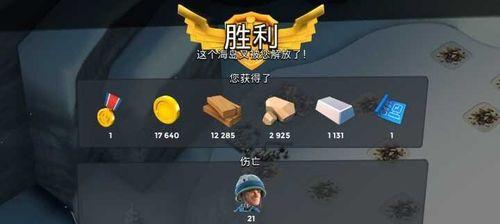 如何在《海岛奇兵》中成功夺岛？三大秘籍助你胆大心细死磕到底？