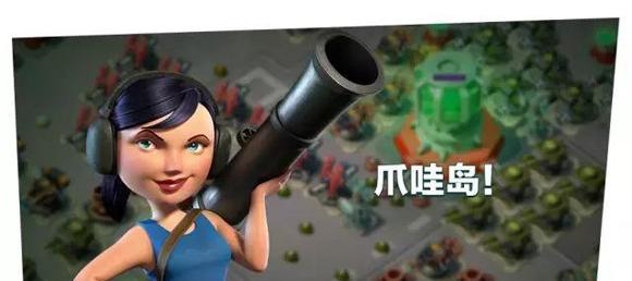 《海岛奇兵》中如何轻松攻克双大本？大神玩家的策略是什么？