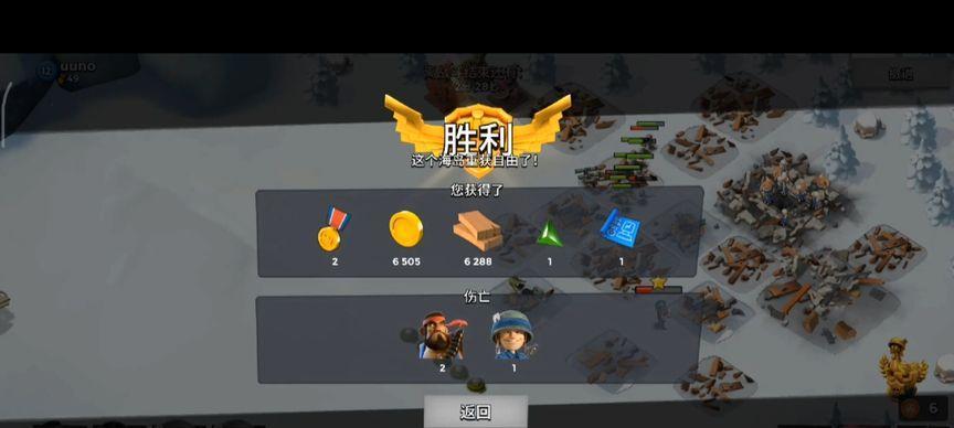 《海岛奇兵》中如何轻松攻克双大本？大神玩家的策略是什么？