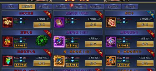 《海贼王：无尽的航海SP》中如何制作游戏道具？制作过程中常见的问题有哪些？