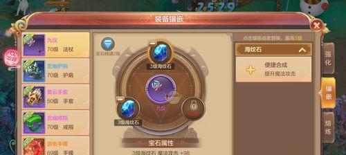 《海贼王：无尽的航海SP》中如何制作游戏道具？制作过程中常见的问题有哪些？