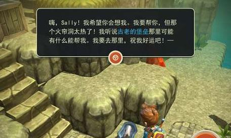 《海之号角》第三部分大森林冒险怎么玩？流程攻略有哪些？