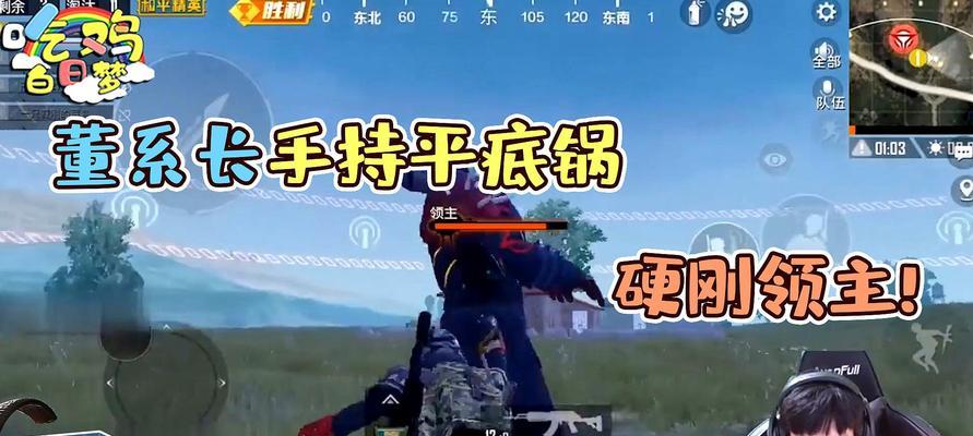 《和平精英》单字id更改教程？改名步骤是什么？