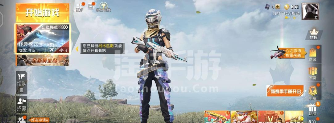 《和平精英》四圣降临怎么玩？有哪些技巧和注意事项？