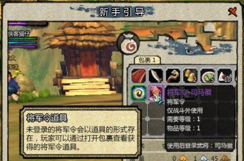 《黑客战队：异度神兆》游戏秘籍合集？如何快速掌握游戏技巧？