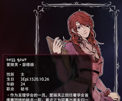 《黑湾海盗》中各角色技能如何翻译？翻译中存在哪些常见问题？