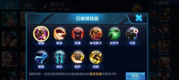 《黑湾海盗》中各角色技能如何翻译？翻译中存在哪些常见问题？
