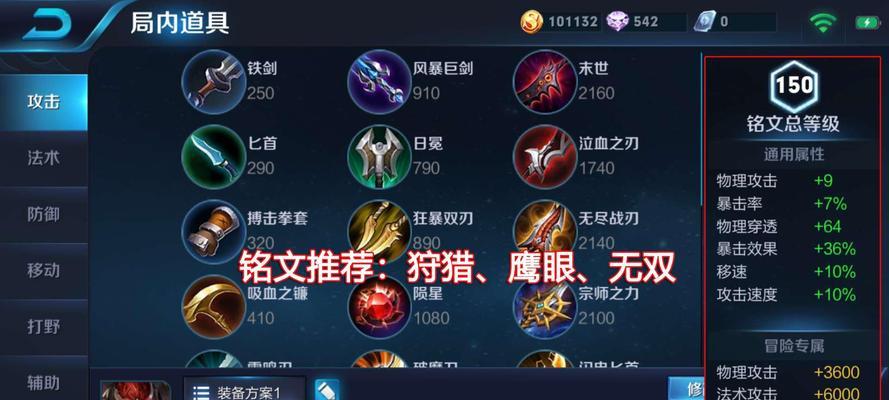 《鸿之下》典韦角色分析：技能属性有哪些特点？