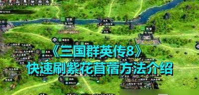 《鸿之下》如何快速提高兵力？掌握这些攻略让你事半功倍！