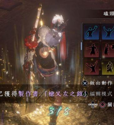 《鸿之下》游戏武技类型分析介绍？武技类型有哪些常见问题？
